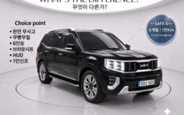 모하비 더 마스터 4WD 마스터즈 기아 2022/05 61,761km